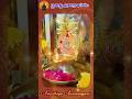 பூஜை அறை சிறக்க எளிய டிப்ஸ் Amaithiye Aanmeegam