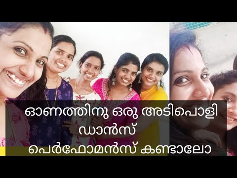 Onam Dance Performance 2023/ Oru Dance Aparatha/ AR Angels