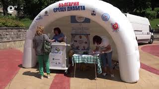 Смолян се включи в кампанията "България срещу диабета"