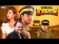 Kanoon 1994 Hindi Full Movie Ajay Devgn Urmila Matondkar Johnny Lever