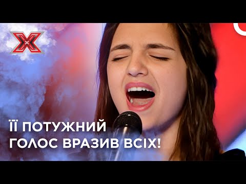 Сцена Запалала Від Її Таланту! | Х-фактор Україна