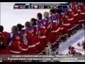 Российские хоккеистки сами спели гимн России.Провокация.Смотреть всем!!! 