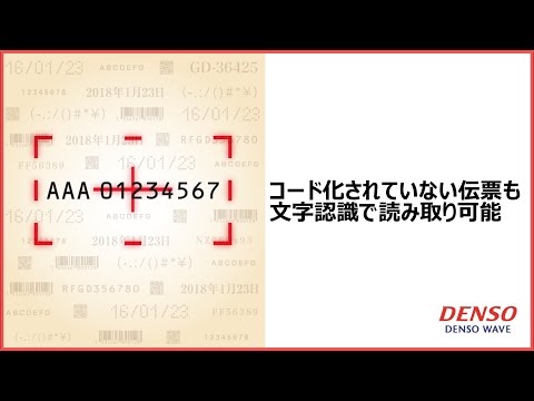 BHT-1461QWB-CE-O｜ハンディターミナル｜製品｜自動認識｜デンソーウェーブ