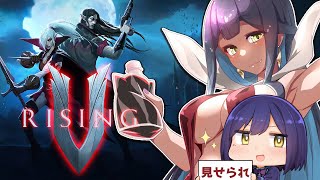 裸の助っ人ホント好き - 🦇 | #Vrising | ラストヴァンパイア【静凛/にじさんじ】