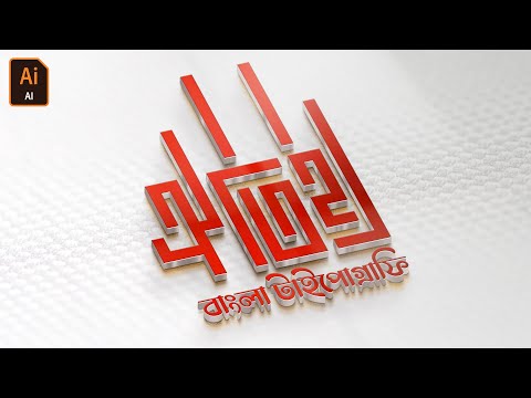 How To Use Envelope Distort On Type In Illustrator Warp Text Into Shapes with Illustrator