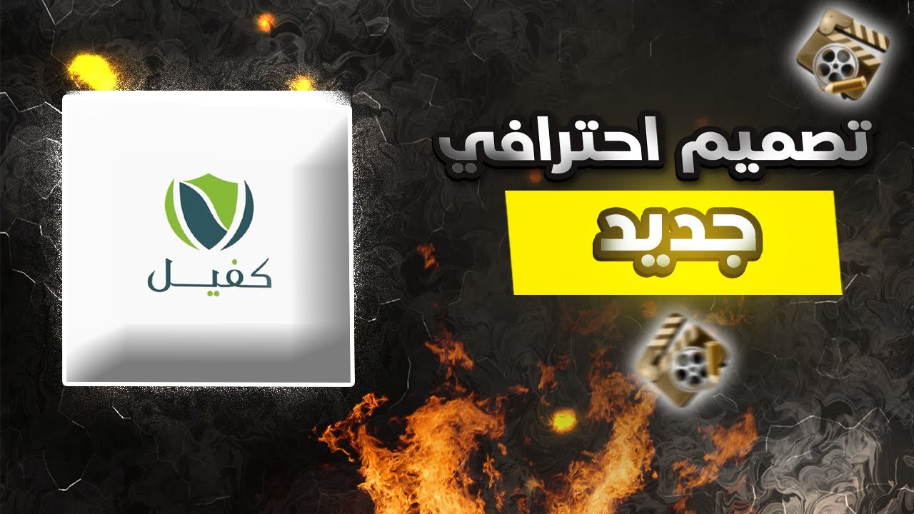 موشن جرافيك