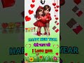 Happy New Year S ️ 2026 Shorts Viral Viralshorts Trending Shortsvideo