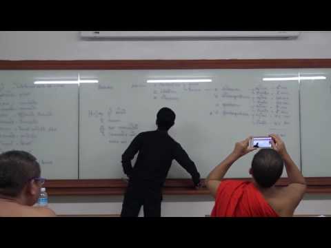 055-ยมก 7 ขันธยมก และอายตนยมก ตอนที่ 1