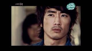 Bài hát 운명을 거슬러 - Nghệ sĩ trình bày SG Wannabe