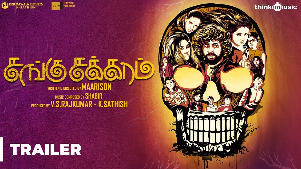 Sangu Chakkaram Official Trailer