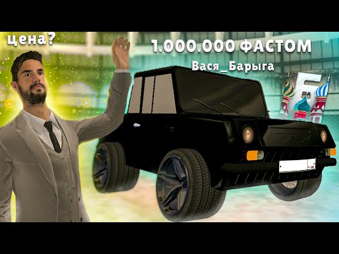 24 ЧАСА НА АВТОРЫНКЕ - ПУТЬ ПЕРЕКУПА в БАРВИХА РП | Обновление Барвиха РП КРМП MOBILE