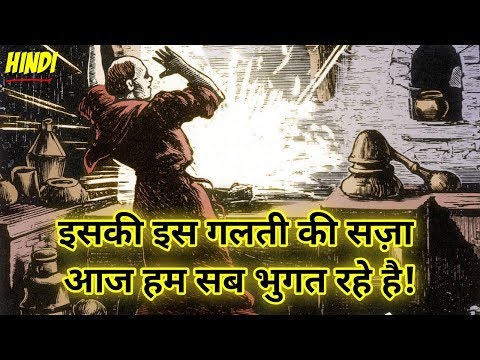 बारूद की खोज किसने और कैसे की? । Who Invented The Gun Powder And How?