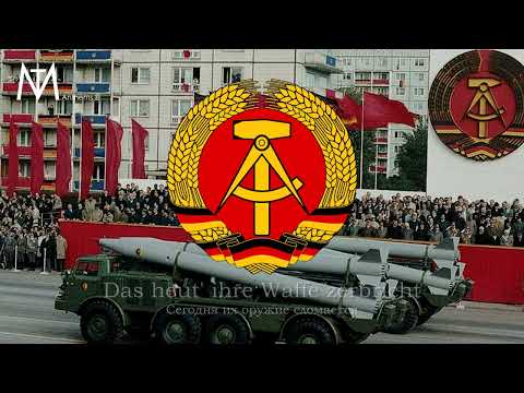 Немецкая социалистическая песня "Тревожный марш"