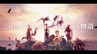 アルカラスト