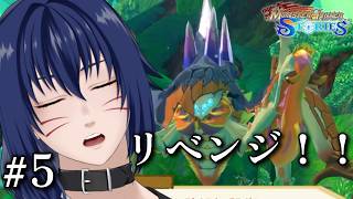【Vavatar:狐狸】ネルスキュラリベンジ！！【MONSTER HUNTER STORIES #5】