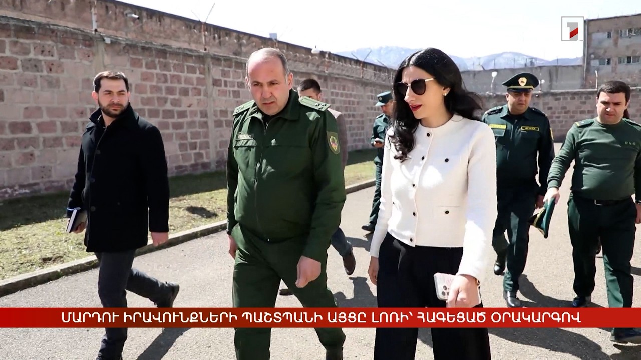 Մարդու իրավունքների պաշտպանի այցը Լոռի՝ հագեցած օրակարգով