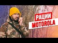 Рация Motorola TALKABOUT T82 Twin Pack черный-оранжевый - Видео