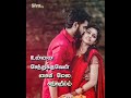 Suthuthadi Pambarathai Pola Tamil Lovely Song ️ ️ ️