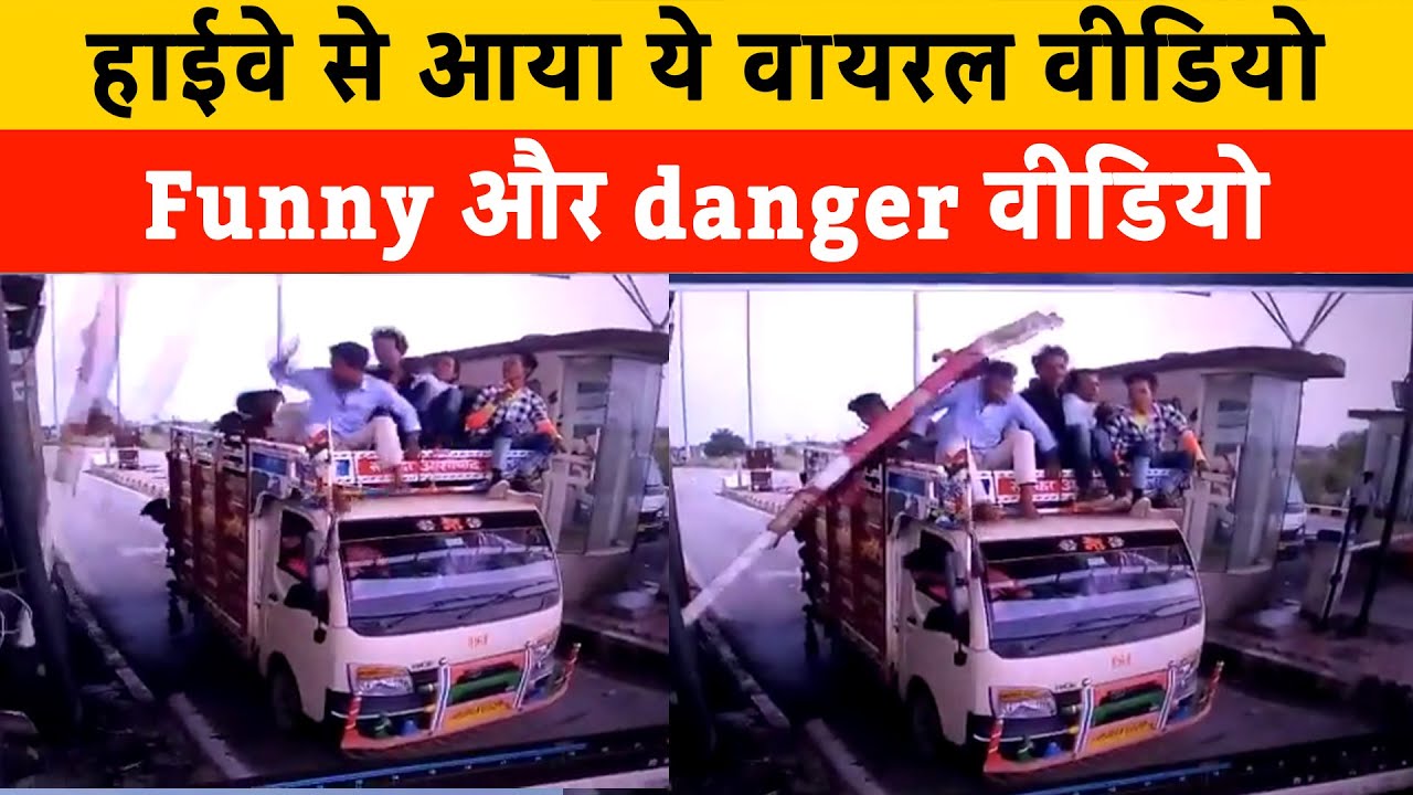 Funny and dangerous viral video | carrying people in goods carriage is always dangerous