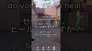 Heal plz #valorant #valorantclips #ヴァロラント