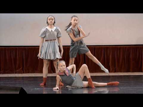 "Социальные дети". Современная хореография. Возраст 12 лет.