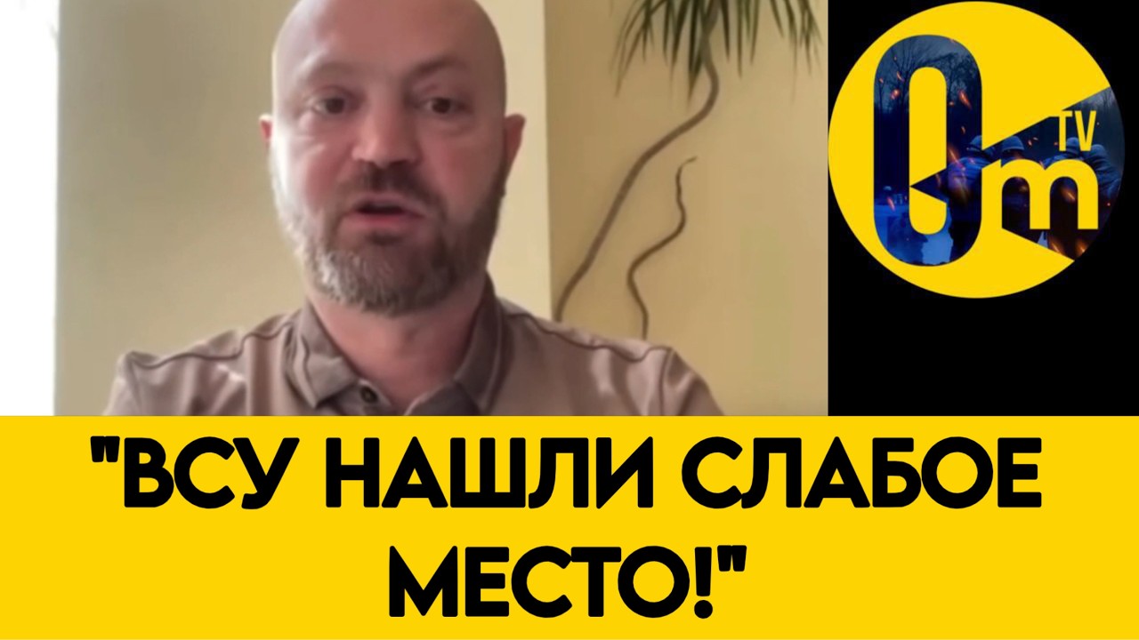 «МОСКВА В ПАНИКЕ! ЧТО НАМ ТЕПЕРЬ ДЕЛАТЬ?»