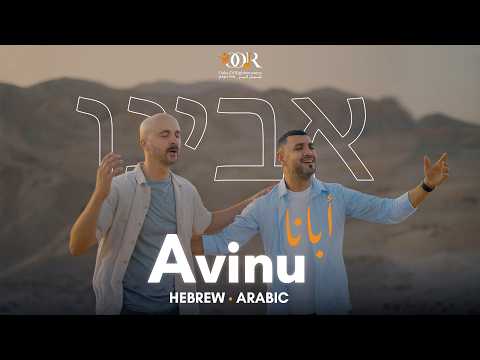 OOR Ministry and 2 more