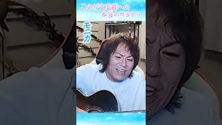 【08】ドキドキ文芸部「さよならモニカ」 #shorts