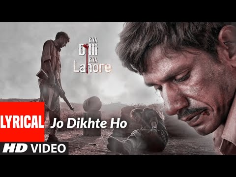 Jo Dikhte Ho (Lyrical) — watch video