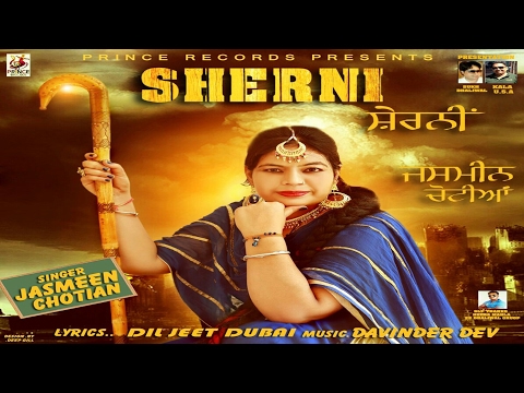 Sherni