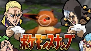 【ジョジョ】暗殺チームはポケモンを遊びつくす２