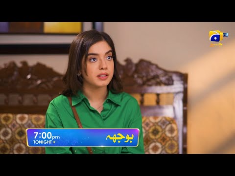 Bojh Episode 40 Promo | Tonight at 7:00 PM Only On Har Pal Geo