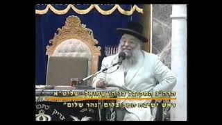 מרן רבנו עובדיה יוסף זצוק"ל זיע"א פרשת שמות תשס"ו הלכות תפילה המקדים המקובל הרב בניהו שמואלי שליט"א