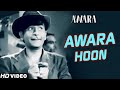 Old Is Gold Awara Hoon Movie AWARA