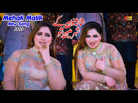 Punjabi Saraiki Song | Mehak Malik | Latest Mujra Dance Performance 2026