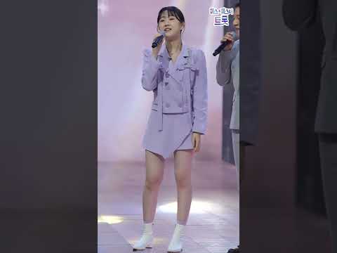 전유진&박일준 - 그대는 나의 인생 화요일은 밤이 좋아