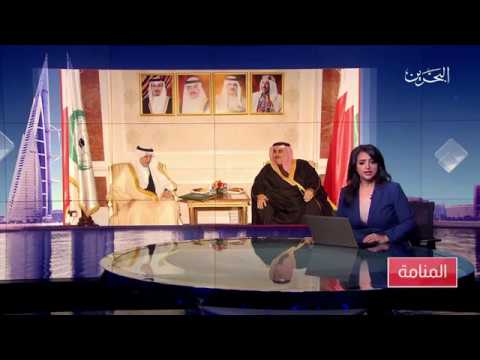 البحرين معالي وزير الخارجية يجتمع مع معالي الأمين العام لمنظمة التعاون الإسلامي
