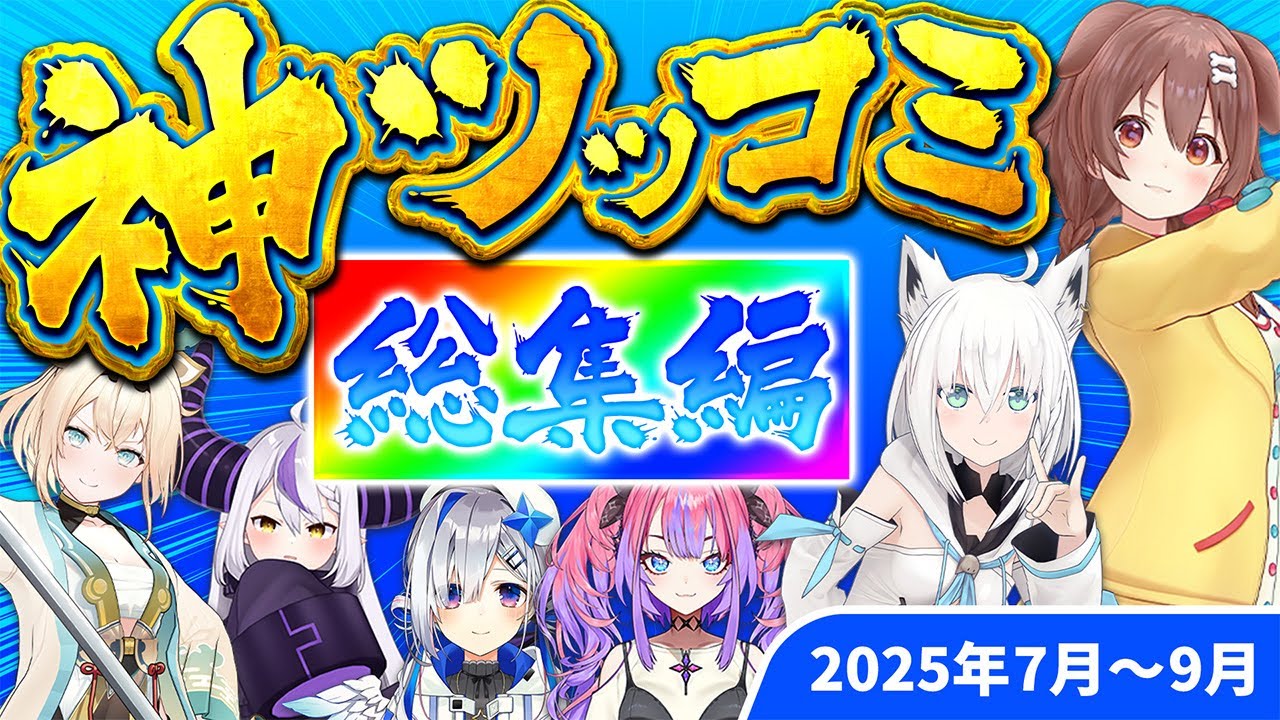 YouTubeサムネイル