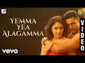 Vanamagan Yemma Yea Alagamma Video Jayam Ravi Harris Jayaraj