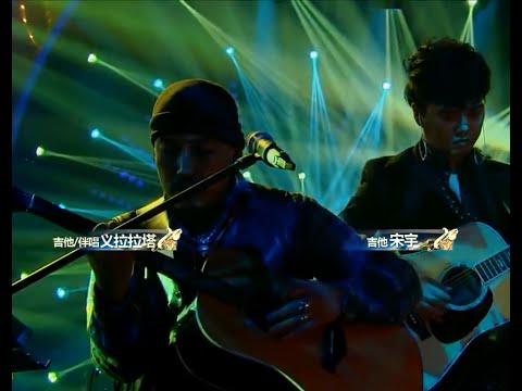 Ulaanbaatar at Night - Tan WeiWei ft.HangGai band