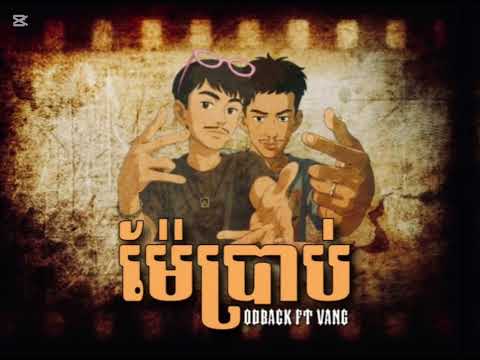 VANG OFFICIAL  and ODBACK  NP 