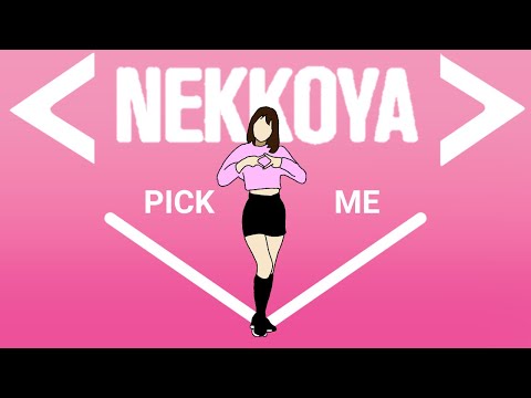 IZ*ONE (PRODUCE48) - 내꺼야 (PICK ME) Dance Animation