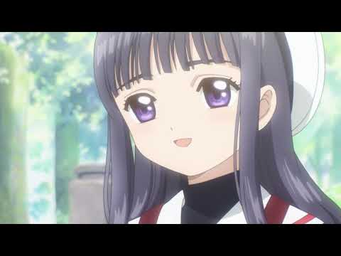 カードキャプターさくら　クリアカード編　プロローグ　さくらとふたつのくま　公式PV