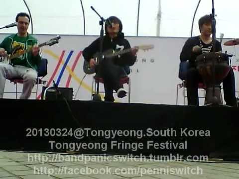 20130324@통영프린지(TIMF) PanicSwitch - Wolves a-chasin' 패닉스위치-늑대가 쫓아온다