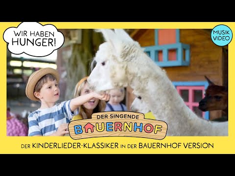 Wir haben Hunger (Bauernhof Version) – Kinderlieder vom singenden Bauernhof | Offizielles Musikvideo