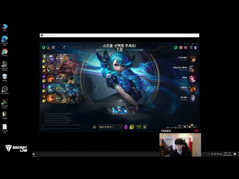 Faker Gwen  VS Twisted fate  |MID| Grand master|KR [Faker full carry]