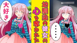 【ゆっくり茶番劇】大好きな幼馴染の彼女が魔物に襲われて心を奪われた!!　「心を失った少女」【短編】