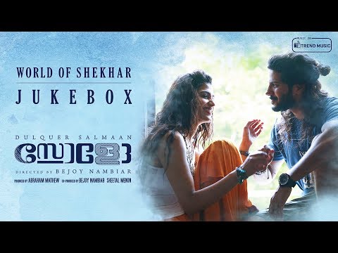 Solo - World of Shekhar | Malayalam Audio Jukebox | Dulquer Salmaan, Bejoy Nambiar | Trend Music