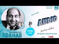 Main Kahin Kavi Na Rafi Sahab HQ Quality