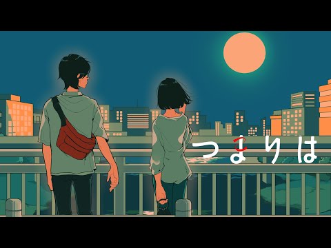 結婚するって、本当ですか つまりは ゴホウビ